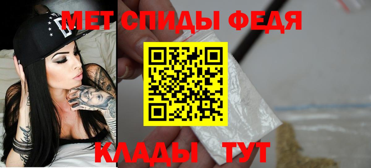 АМФЕТАМИН VHQ  АМФ  Подольск  Вход с VPN 