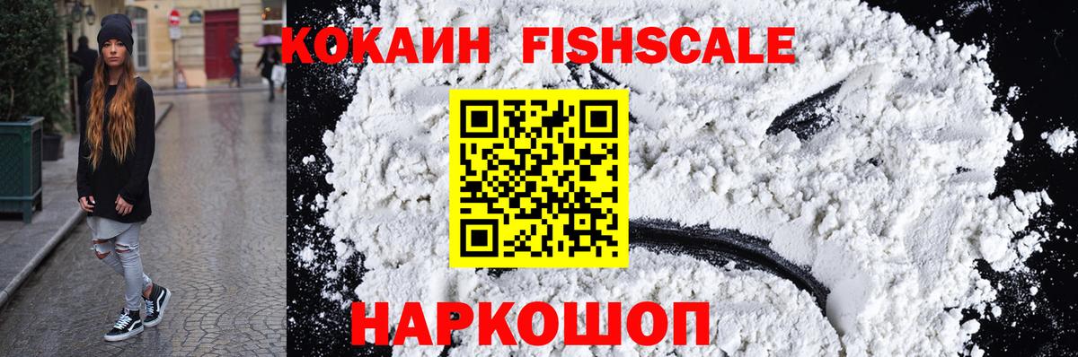 COCAIN 99% Подольск