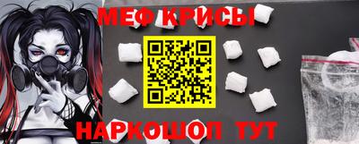 мет Пенза
