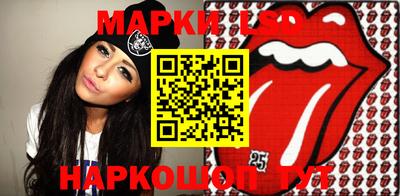 марки lsd Партизанск