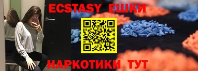 марки lsd Партизанск
