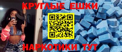 мет Пенза