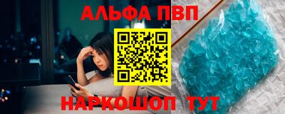 мет Пенза