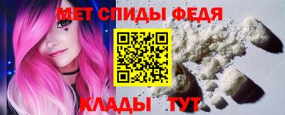 мет Пенза