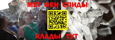 мет Пенза