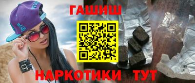 мет Пенза