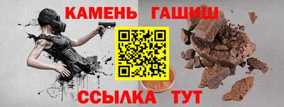 мет Пенза
