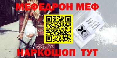 мет Пенза