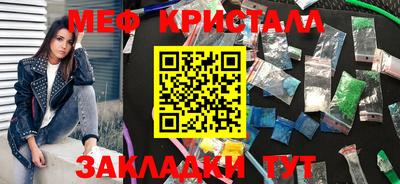 мет Пенза