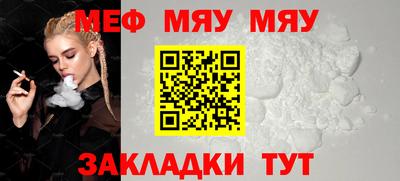 мет Пенза