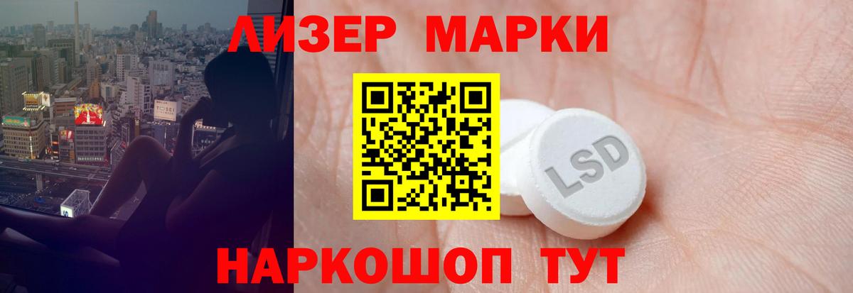 Лсд 25 экстази ecstasy  hydra как зайти  Лсд 25 экстази кислота  Подольск  Вход с VPN 