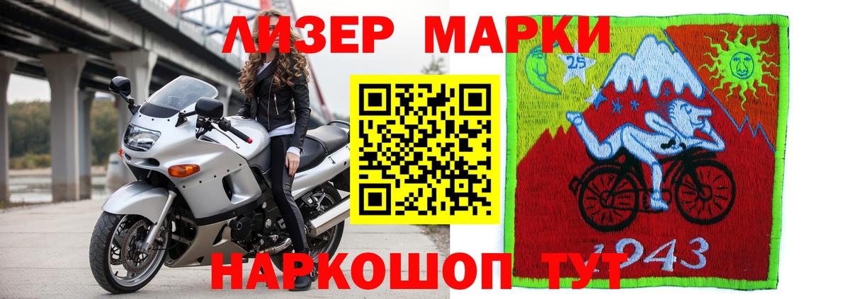 Лсд 25 экстази кислота Подольск