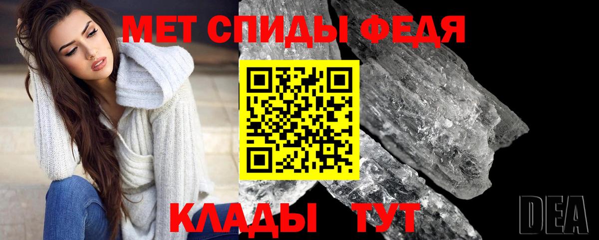 Первитин кристалл  Первитин кристалл  Подольск  Вход с VPN 