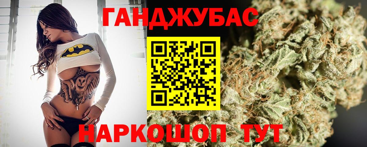 Подольск  МАРИХУАНА OG Kush  Каннабис сатива  Канабис марихуана  Вход с VPN 