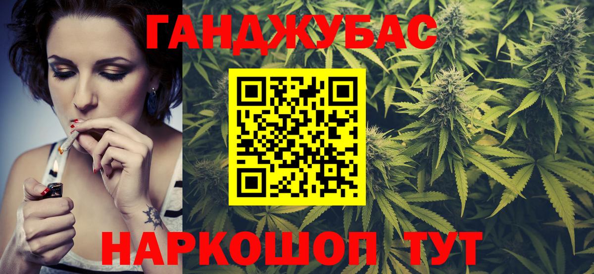 Шишки марихуана индика Подольск